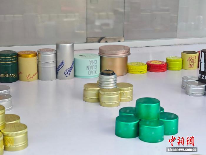 線上賭場：鋁制品如何“卷”入千家萬戶