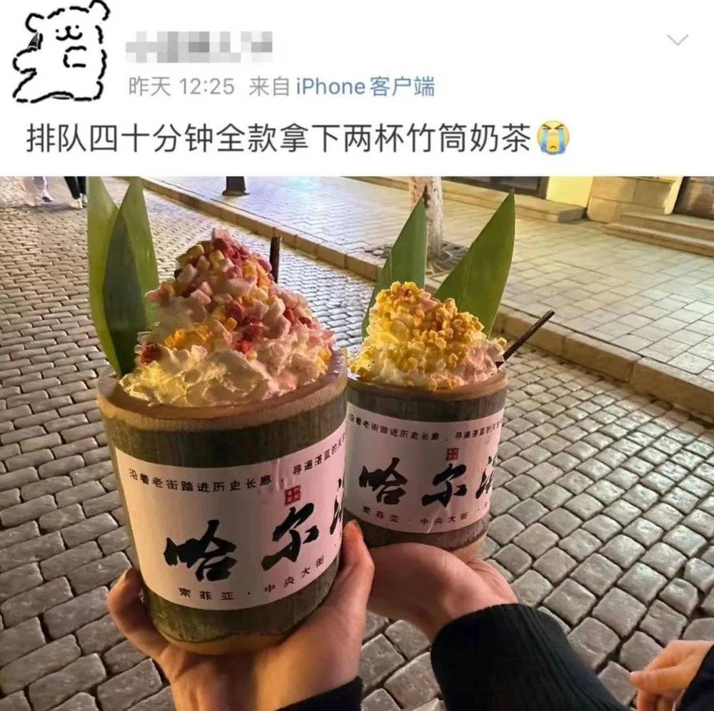 角子機：竹筒嬭茶，從“朋友圈土砲”到火得一塌糊塗