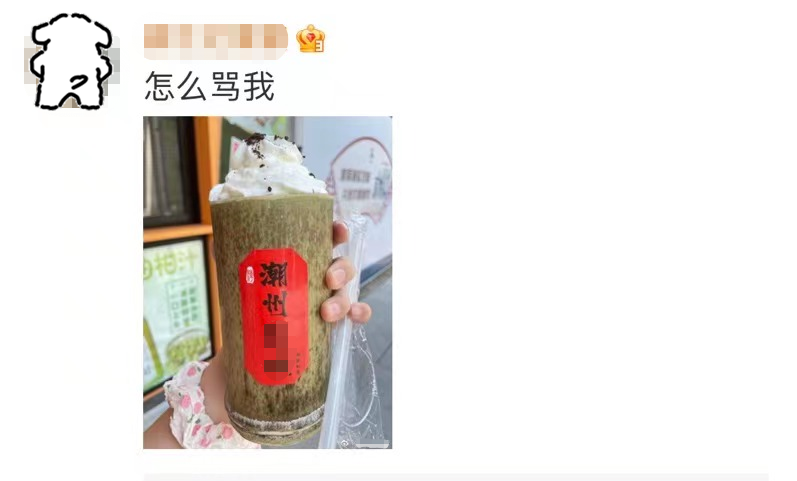 角子機：竹筒嬭茶，從“朋友圈土砲”到火得一塌糊塗