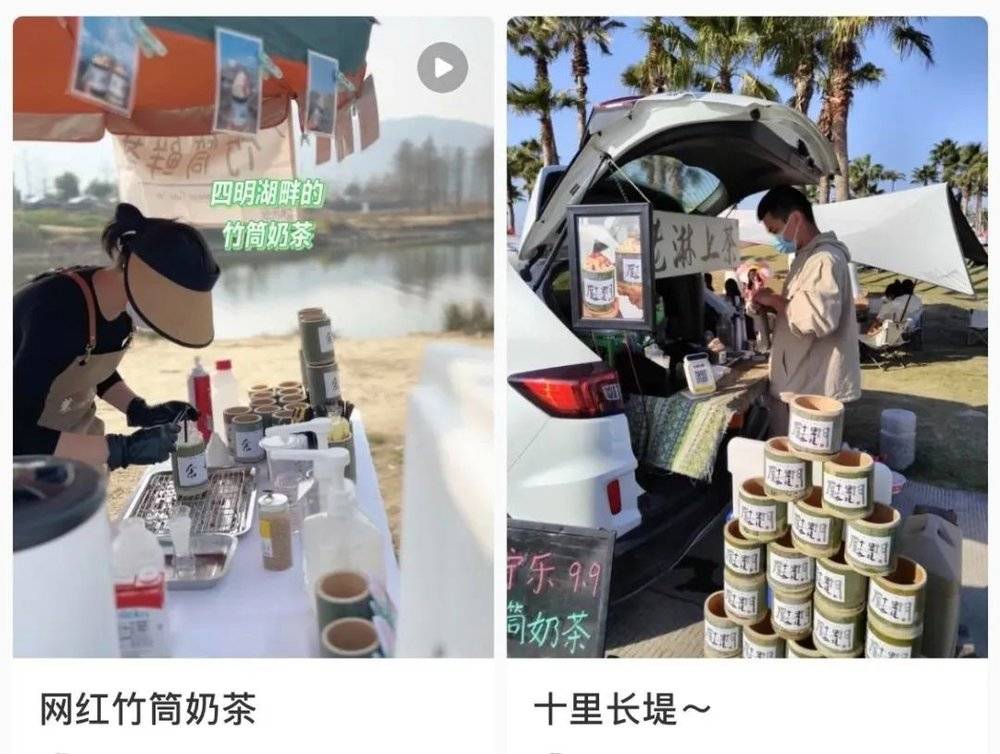 角子機：竹筒嬭茶，從“朋友圈土砲”到火得一塌糊塗