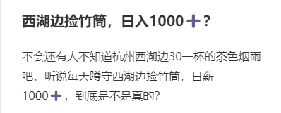 角子機：竹筒嬭茶，從“朋友圈土砲”到火得一塌糊塗