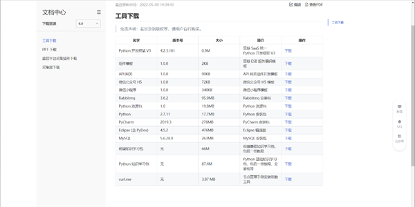 線上賭場：囌州市信息中心：統一運維平台落地，嘉爲藍鯨助力市級政府數字化轉型！