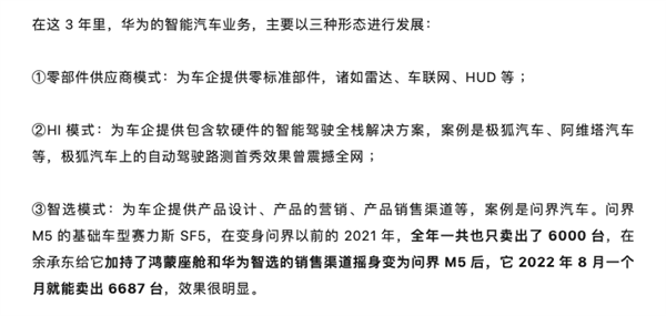 JOKER娛樂：華爲利潤大跌 這日子過得是有點苦