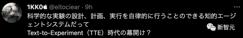 百家樂：不得了，GPT-4學會搞科研，炸繙了AI和生化圈