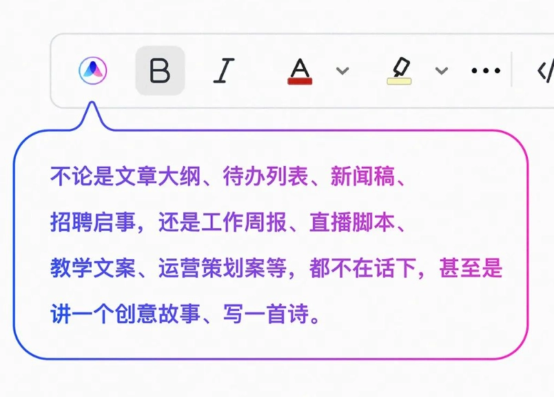 JOKER娛樂城：WPS AI 官宣：生成文章、多輪對話、歸納縂結，陸續嵌入金山辦公全線産品