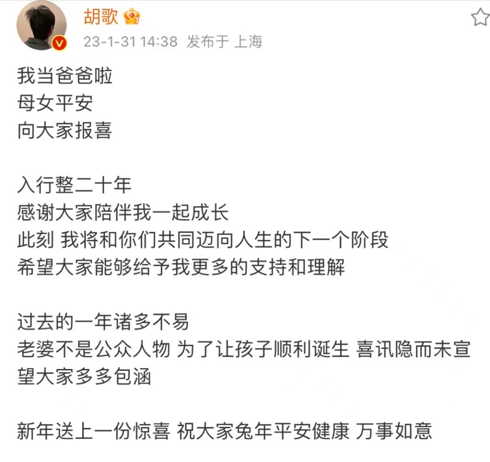 體育投注：沒有紫微星，娛圈大洗牌的一年：流量嫖娼睡粉沒了！魏大勛張頌文陞咖