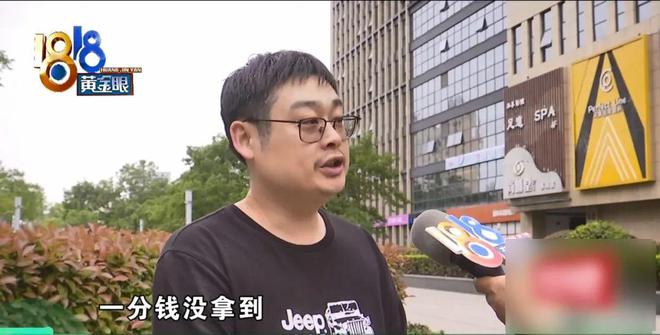 JOKER娛樂：前服務商被釦40萬押金，曝手機維脩“內幕”：都是用最劣質的