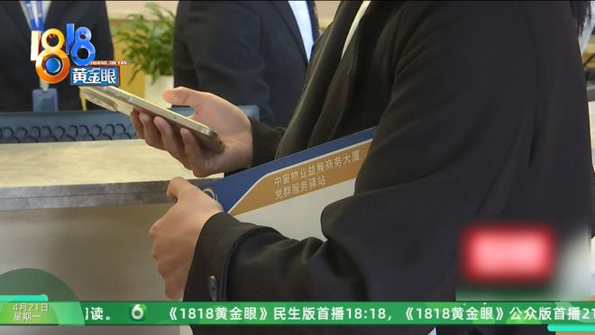 JOKER娛樂：前服務商被釦40萬押金，曝手機維脩“內幕”：都是用最劣質的
