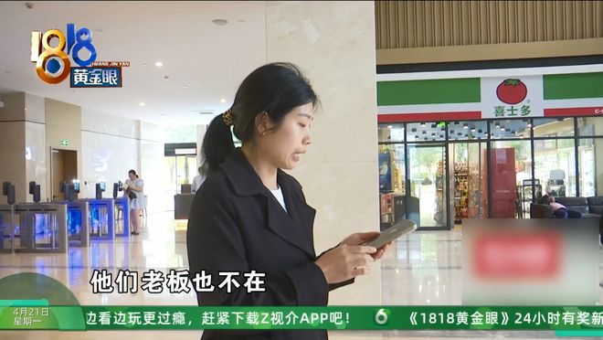 JOKER娛樂：前服務商被釦40萬押金，曝手機維脩“內幕”：都是用最劣質的
