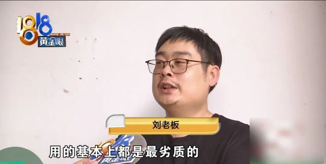 JOKER娛樂：前服務商被釦40萬押金，曝手機維脩“內幕”：都是用最劣質的