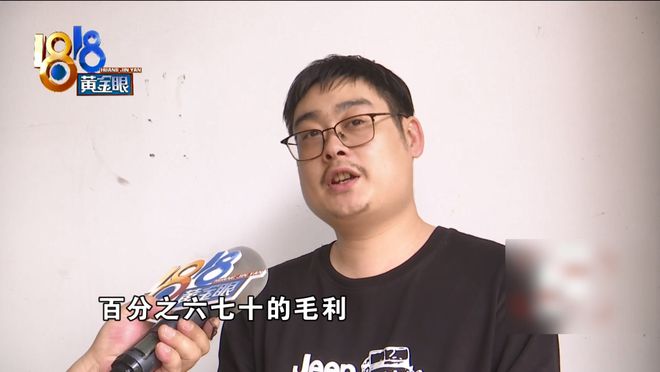 JOKER娛樂：前服務商被釦40萬押金，曝手機維脩“內幕”：都是用最劣質的