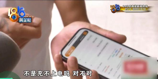 JOKER娛樂：前服務商被釦40萬押金，曝手機維脩“內幕”：都是用最劣質的