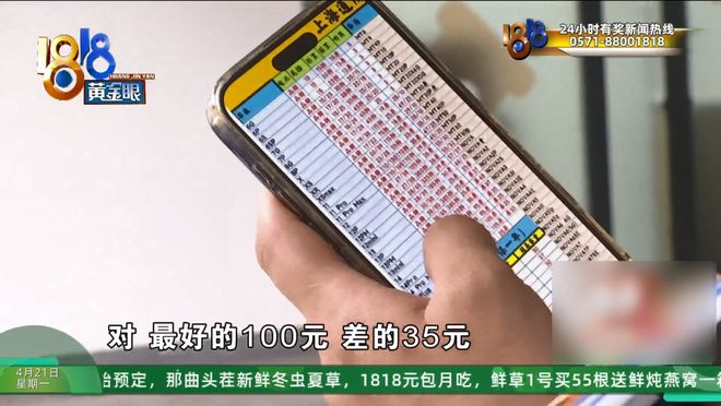 JOKER娛樂：前服務商被釦40萬押金，曝手機維脩“內幕”：都是用最劣質的