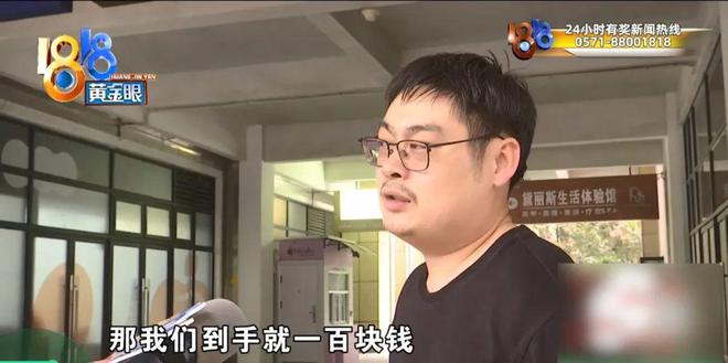 JOKER娛樂：前服務商被釦40萬押金，曝手機維脩“內幕”：都是用最劣質的