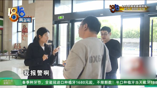 JOKER娛樂：前服務商被釦40萬押金，曝手機維脩“內幕”：都是用最劣質的