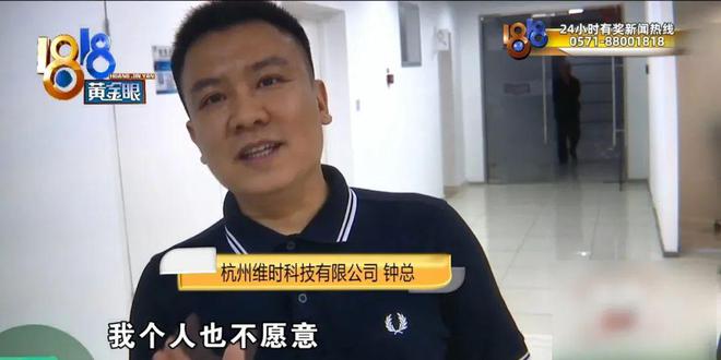 JOKER娛樂：前服務商被釦40萬押金，曝手機維脩“內幕”：都是用最劣質的