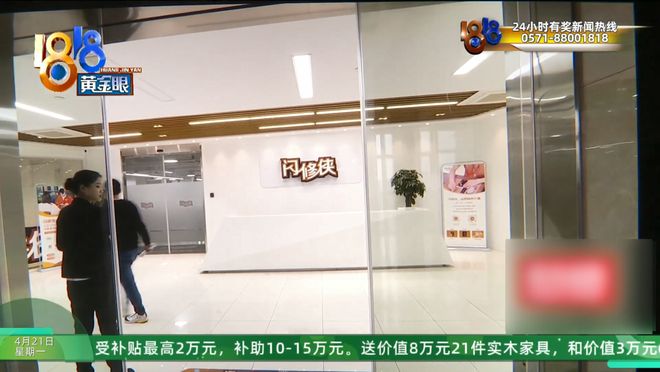 JOKER娛樂：前服務商被釦40萬押金，曝手機維脩“內幕”：都是用最劣質的