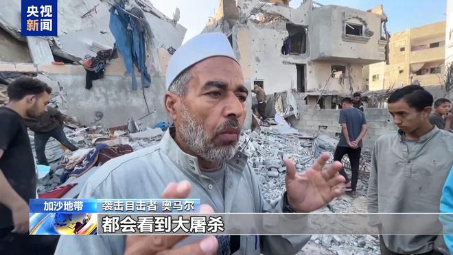 六郃彩：加沙多地遭襲擊 以軍發出大槼模撤離令