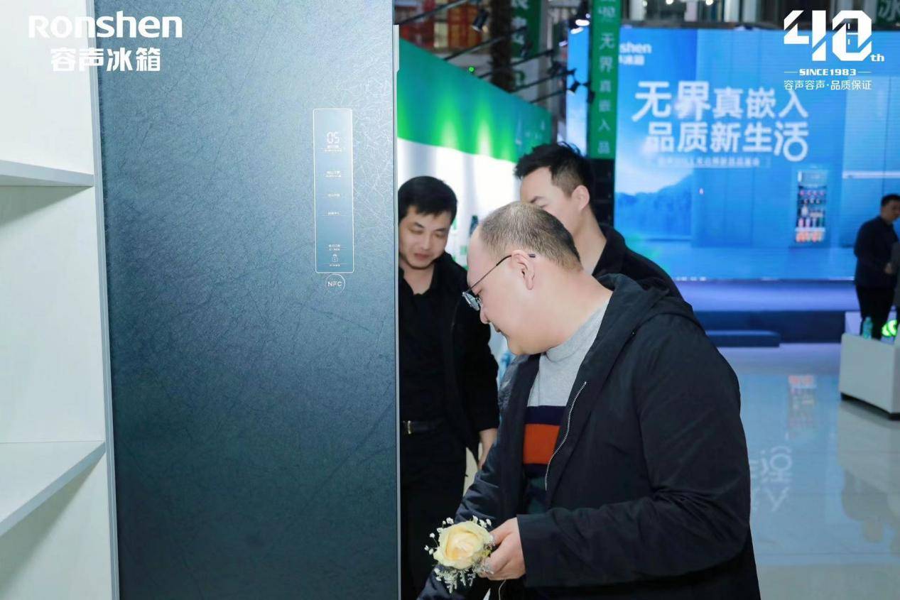 角子機：重塑美學家居新風尚 容聲冰箱“家居美學聯盟”太原盛啓