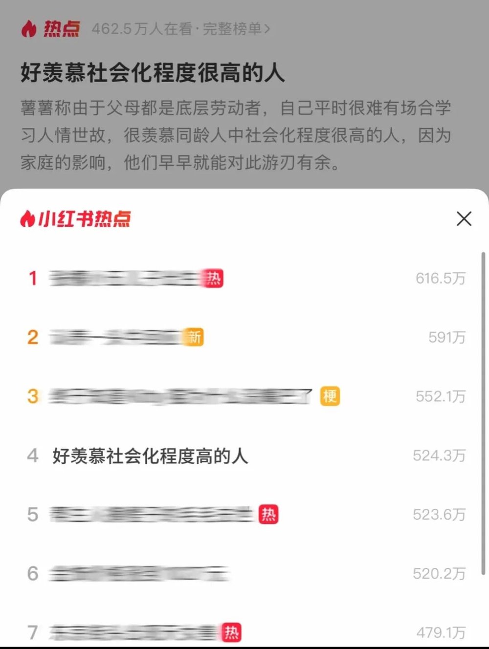Online Casino：工作後才意識到，我是“社會化”程度低的人