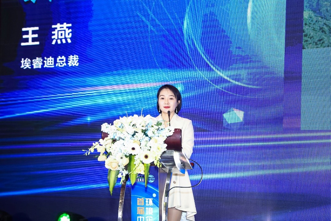 體育投注:埃睿迪王燕:厚植環保領域數字化轉型,用科技守護綠水青山