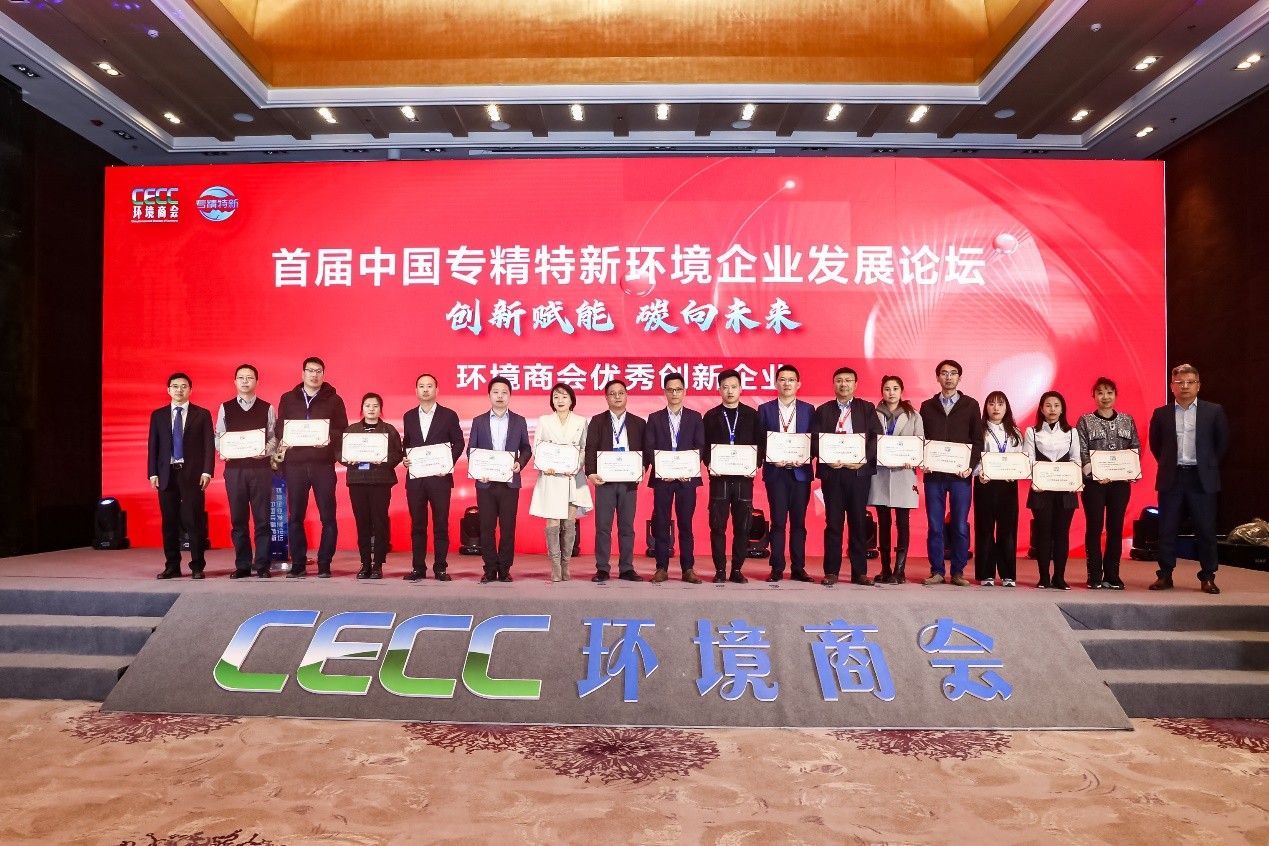 體育投注:埃睿迪王燕:厚植環保領域數字化轉型,用科技守護綠水青山