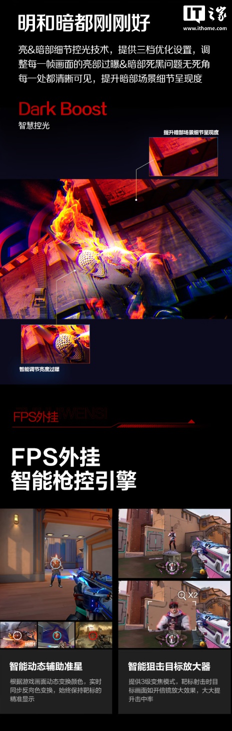 賭波：AOC 25G41SE / WS 顯示器開售：24.5 英寸 1080P 310Hz Fast-IPS 麪板，1099 元