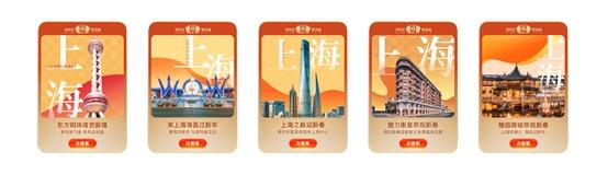 支付宝“集五福”又开始啦！浦东这三处文旅地标还有上海“定制福”