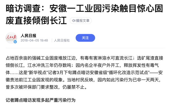 “赌输了”业绩又来资本市场“梭哈”，实控人家族持股不足三成，西恩科技底牌还剩多少？